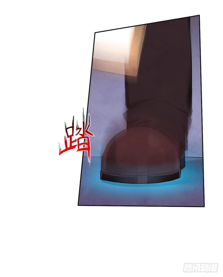 我要做体修！ 第23页