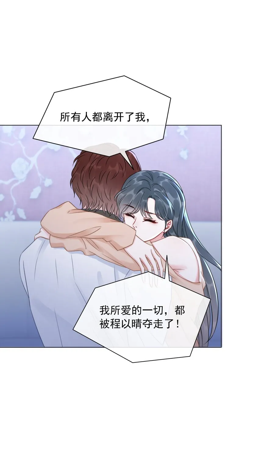 038 查无此人？ 第10页