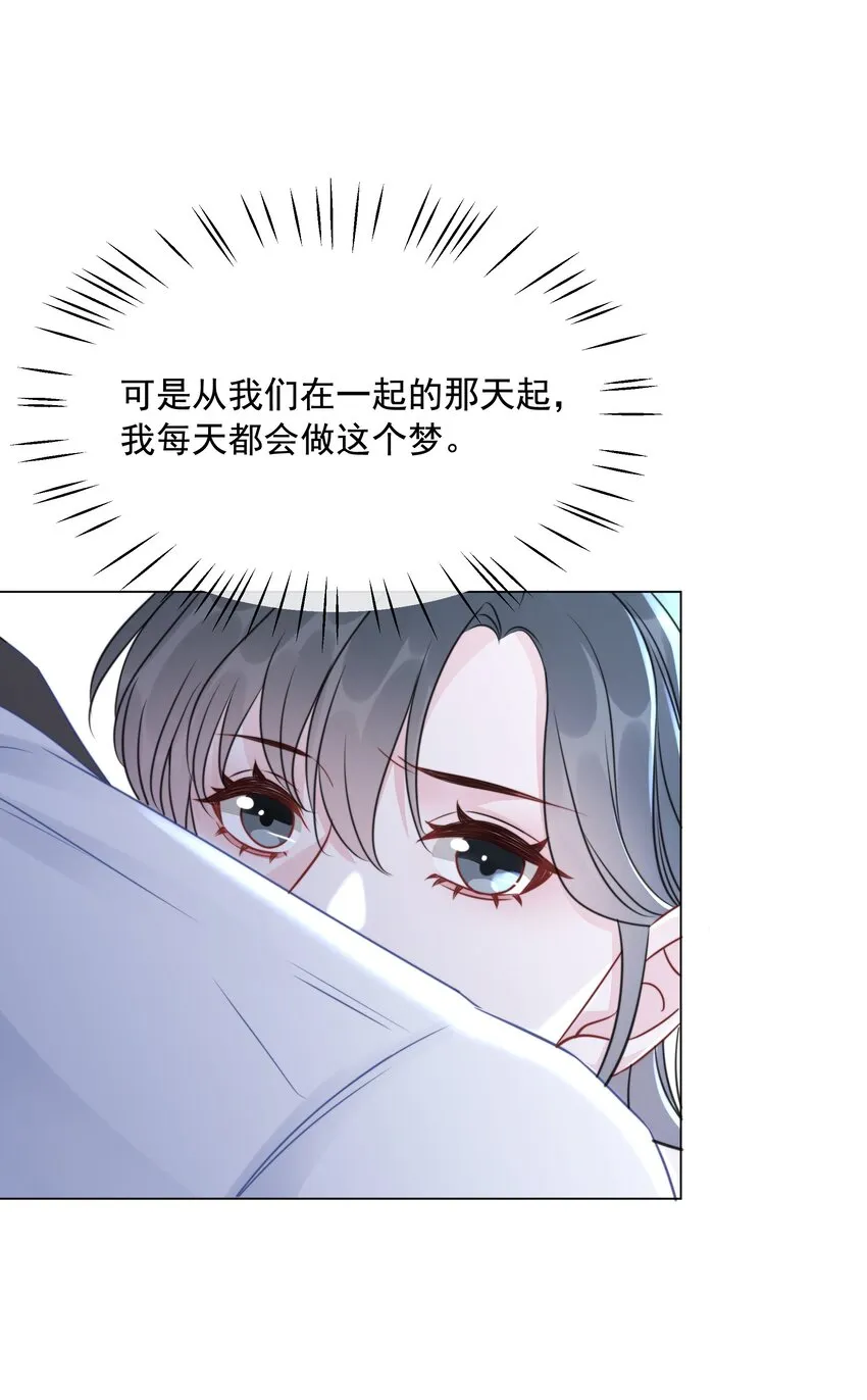 038 查无此人？ 第12页