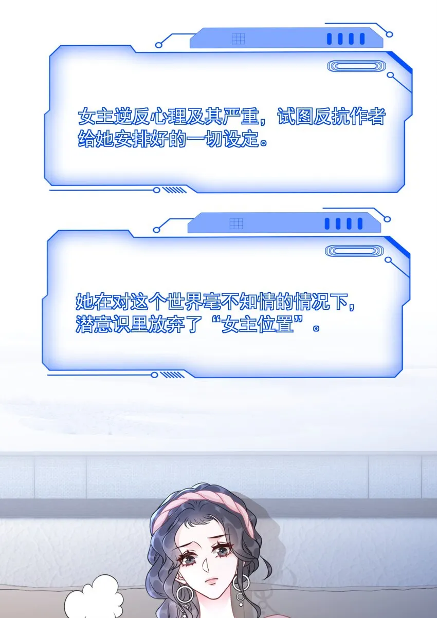 038 查无此人？ 第14页