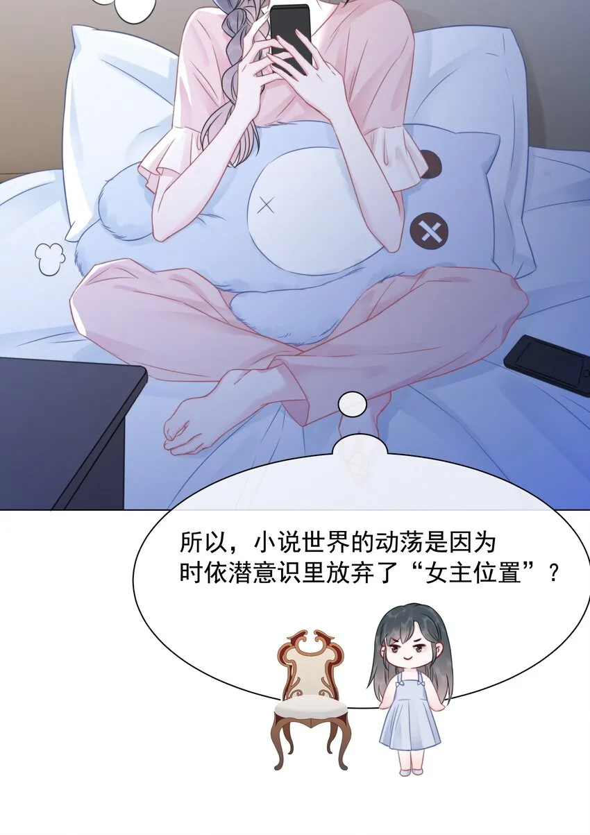 038 查无此人？ 第15页