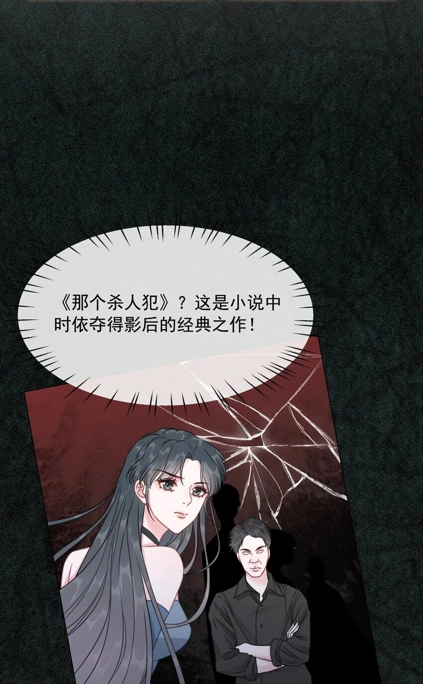 038 查无此人？ 第20页