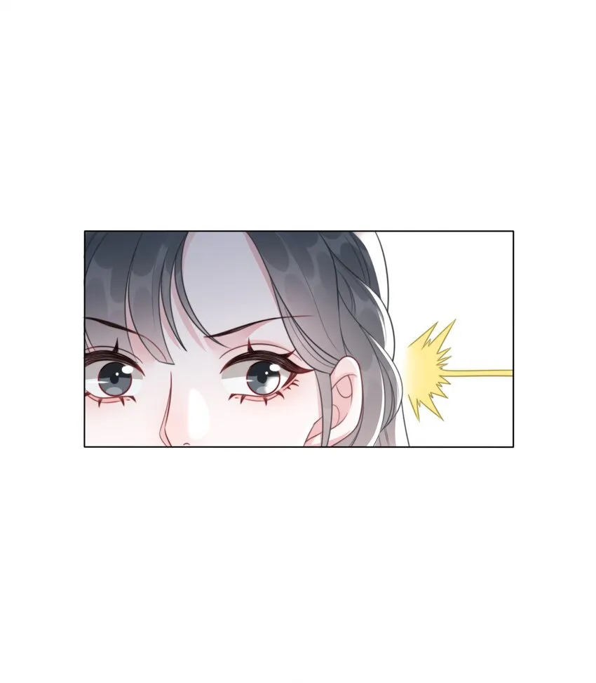 038 查无此人？ 第26页