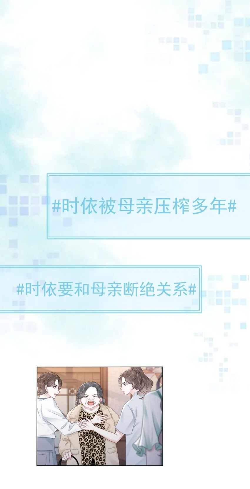 038 查无此人？ 第33页