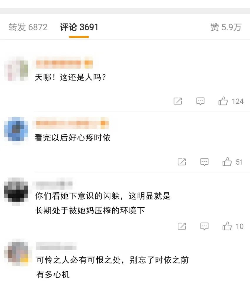 038 查无此人？ 第34页