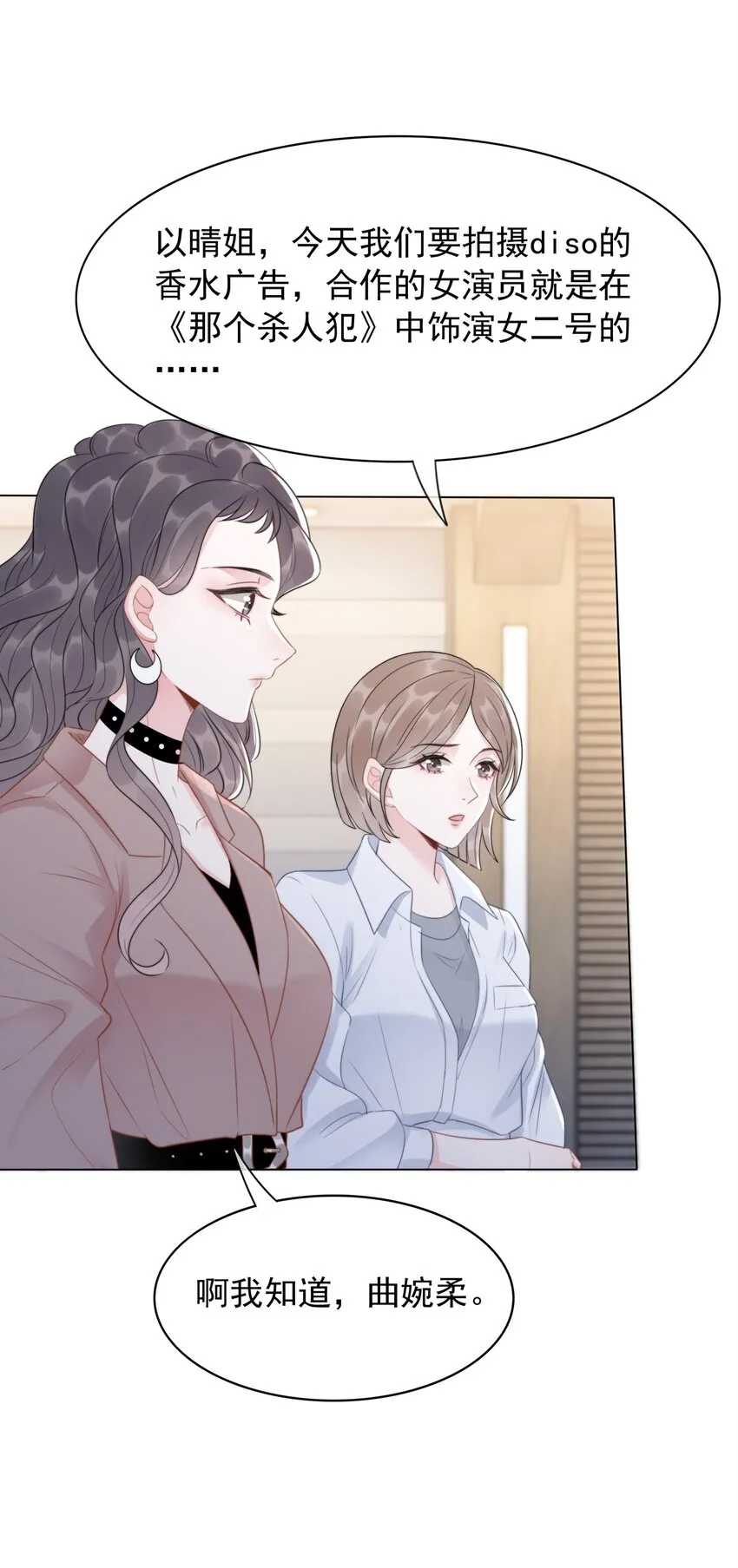 038 查无此人？ 第36页