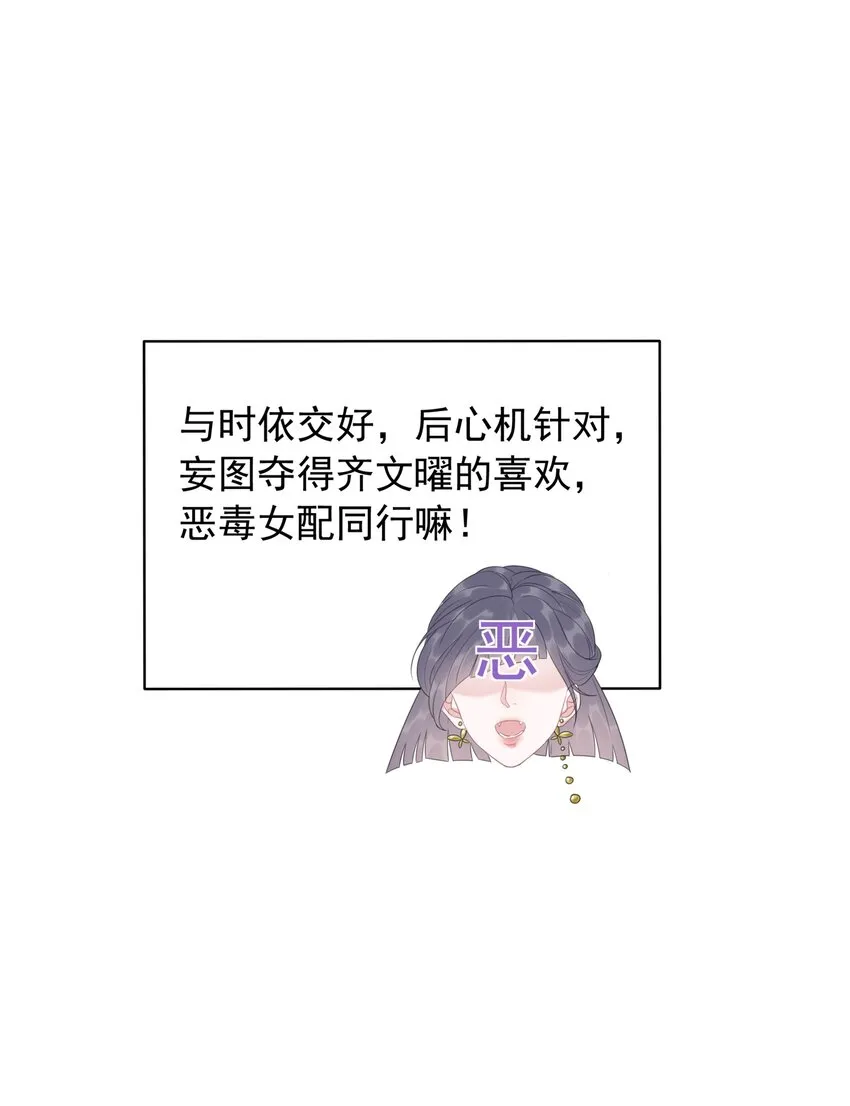 038 查无此人？ 第37页