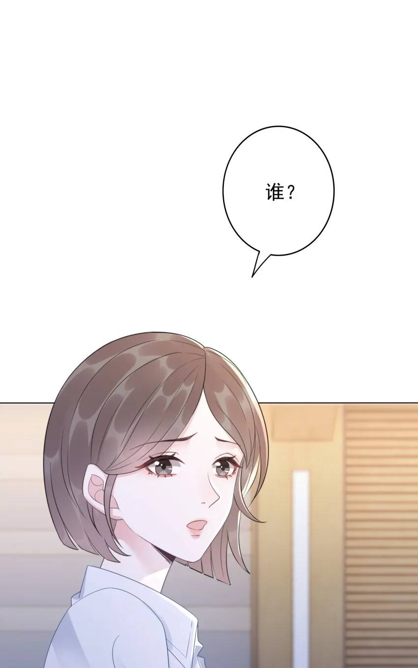 038 查无此人？ 第38页