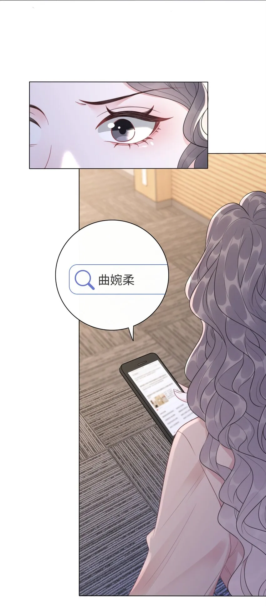 038 查无此人？ 第40页