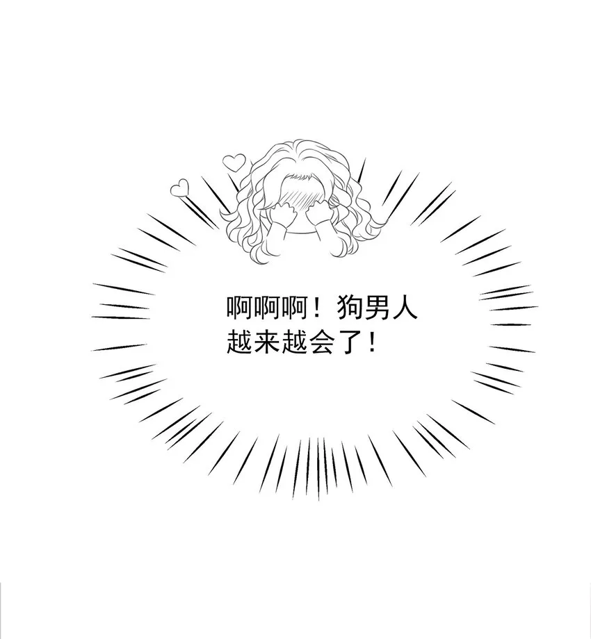 038 查无此人？ 第44页