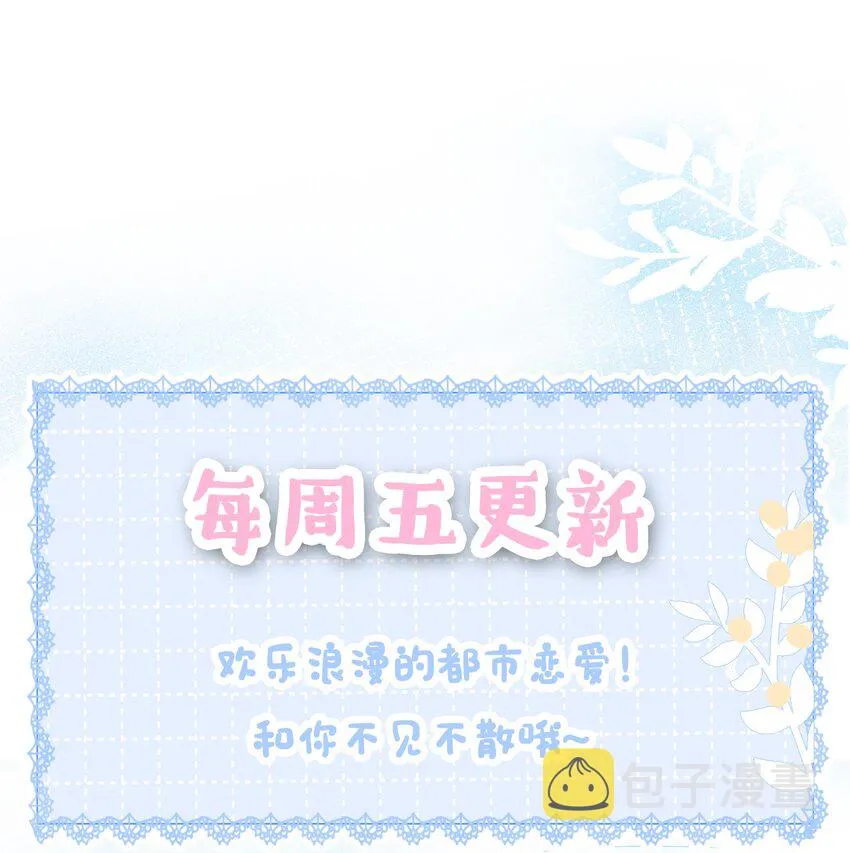 038 查无此人？ 第45页