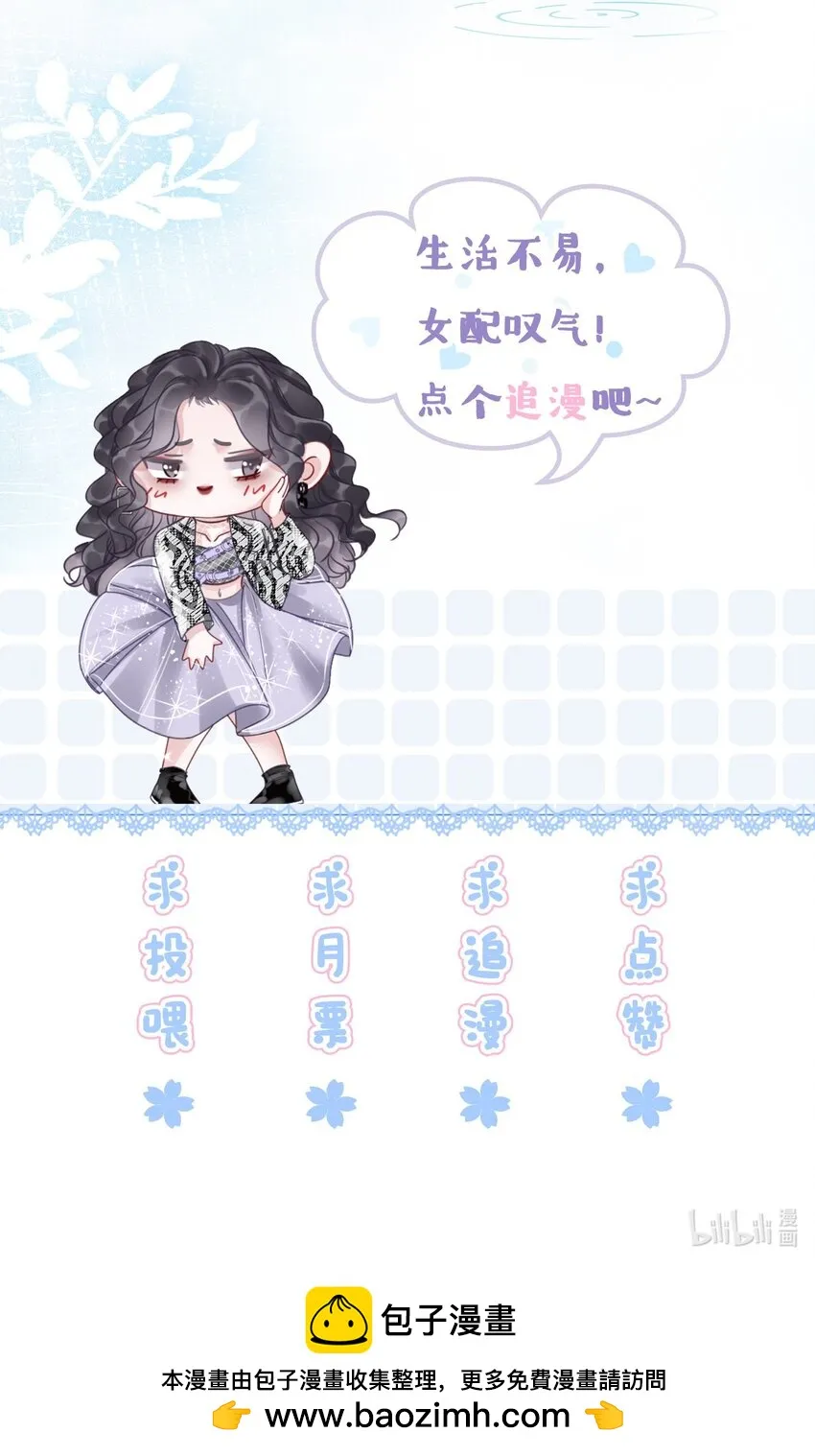 038 查无此人？ 第46页
