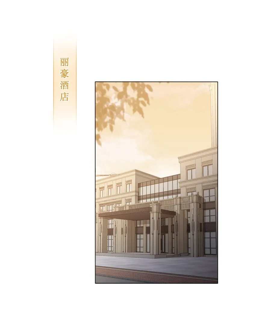 036 系统竟然坑我？！ 第11页