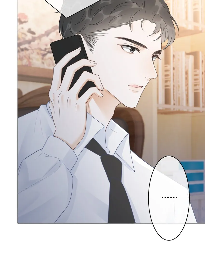 036 系统竟然坑我？！ 第24页