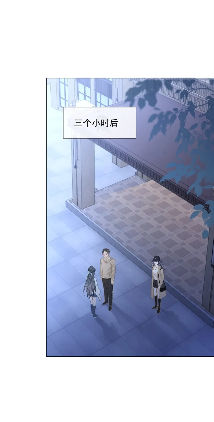 036 系统竟然坑我？！ 第27页