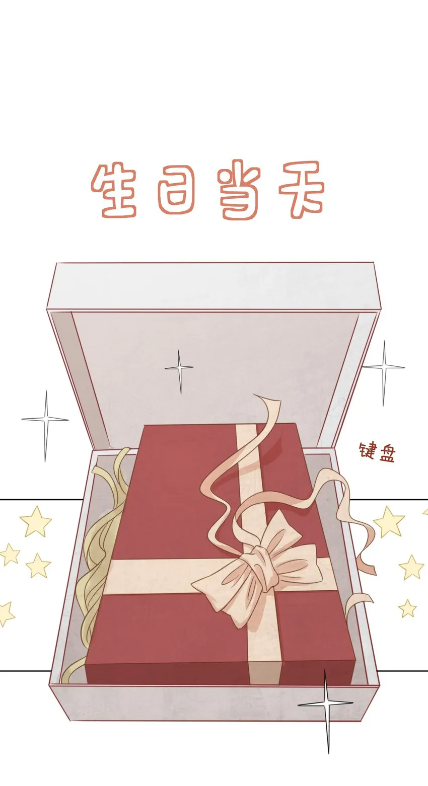036 系统竟然坑我？！ 第46页