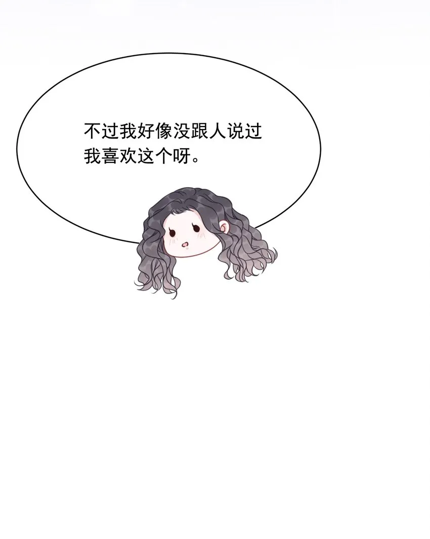 036 系统竟然坑我？！ 第49页