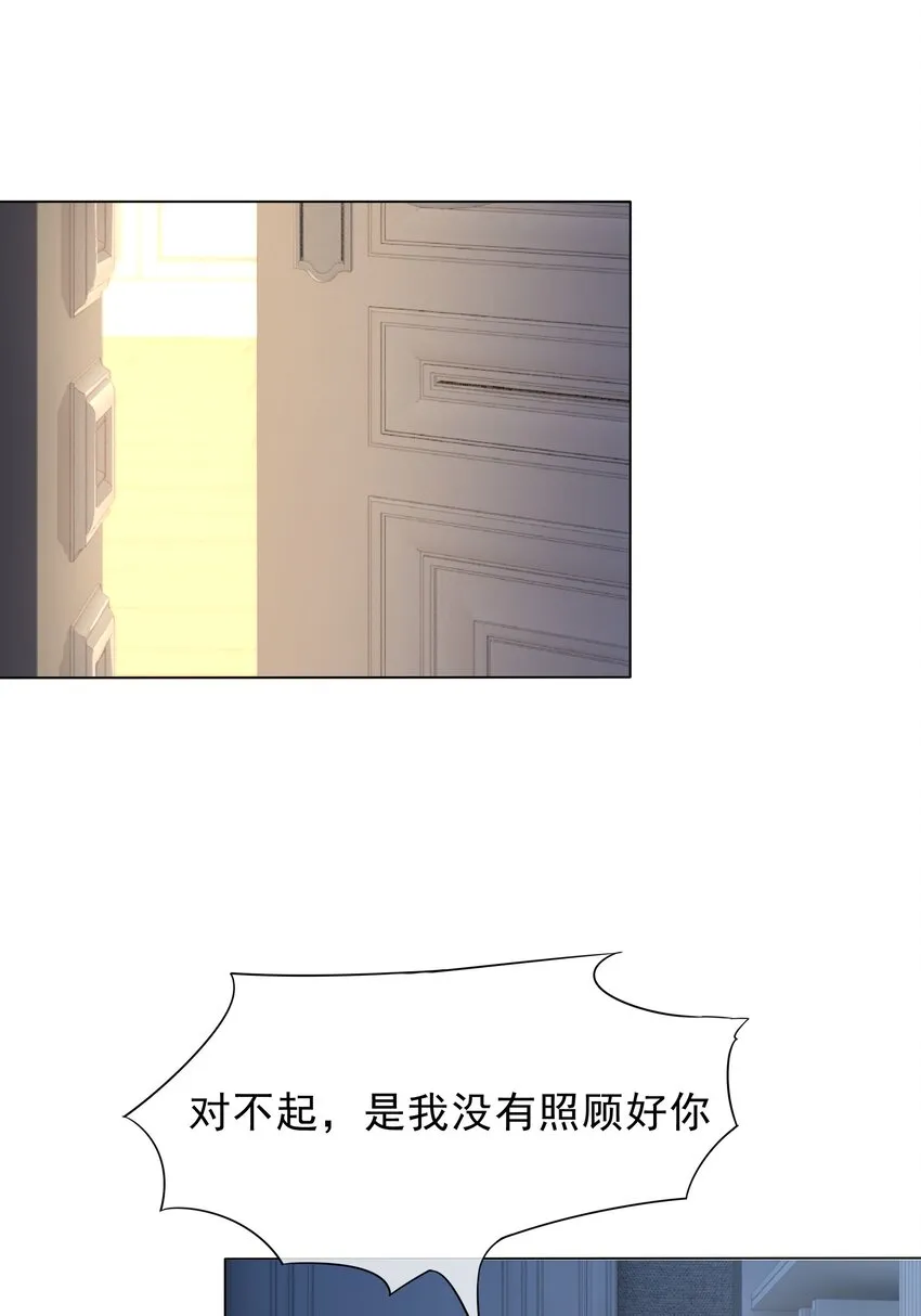 037 官宣恋情！ 第22页