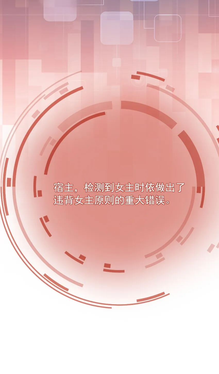037 官宣恋情！ 第35页