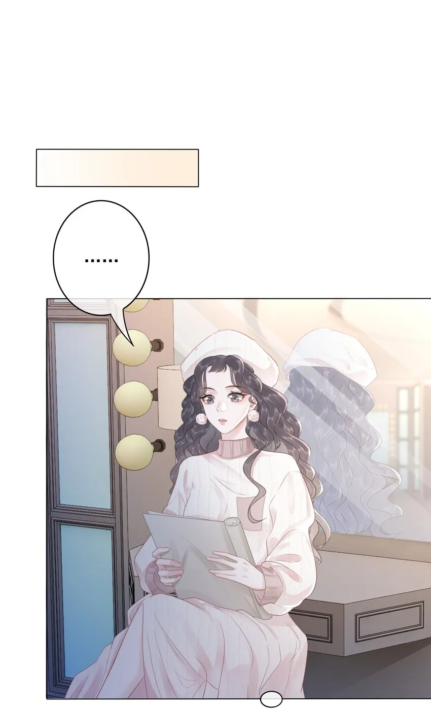034 女主光环的威力 第3页