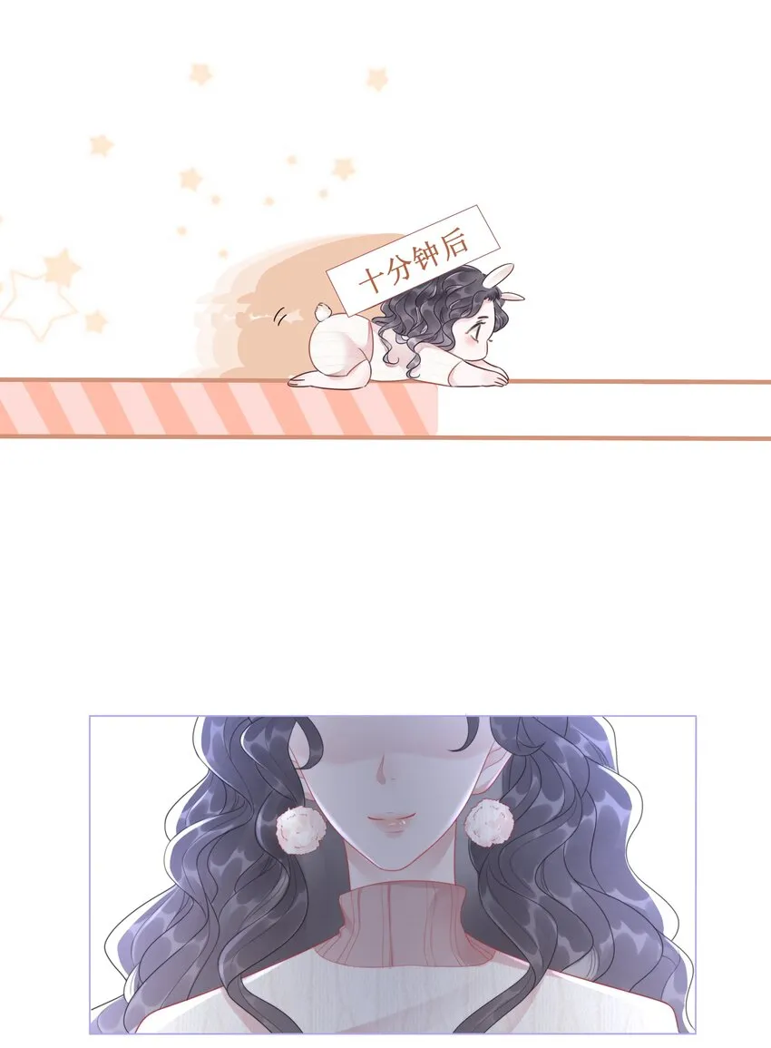 034 女主光环的威力 第12页