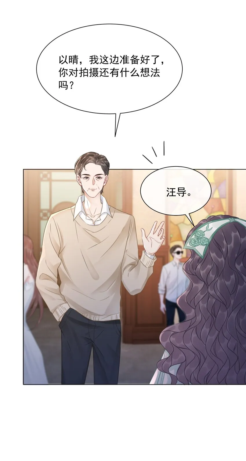 034 女主光环的威力 第27页