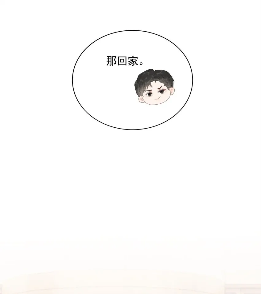 034 女主光环的威力 第41页
