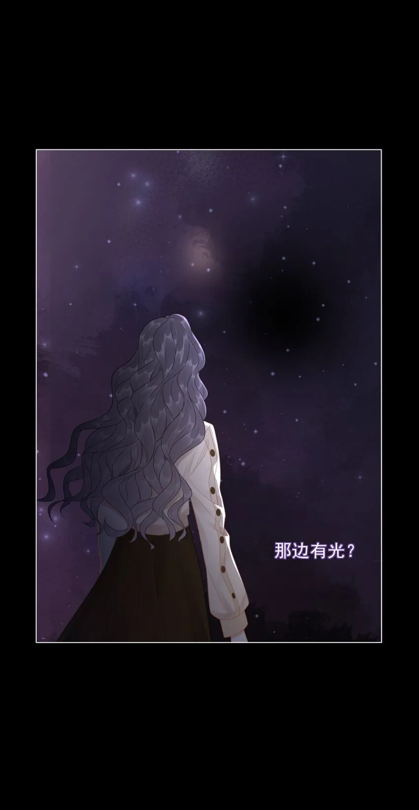 033 女配守则 第21页
