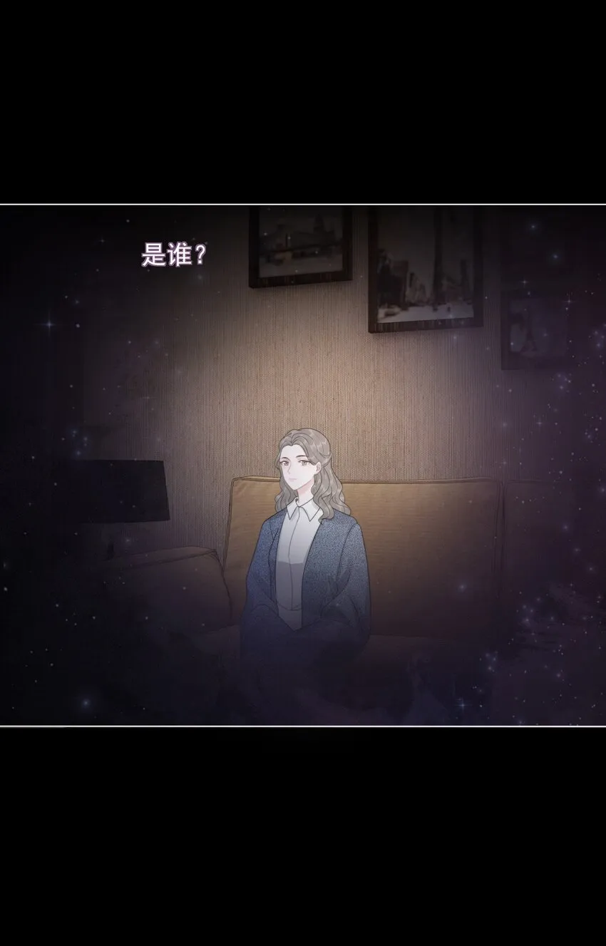 033 女配守则 第22页