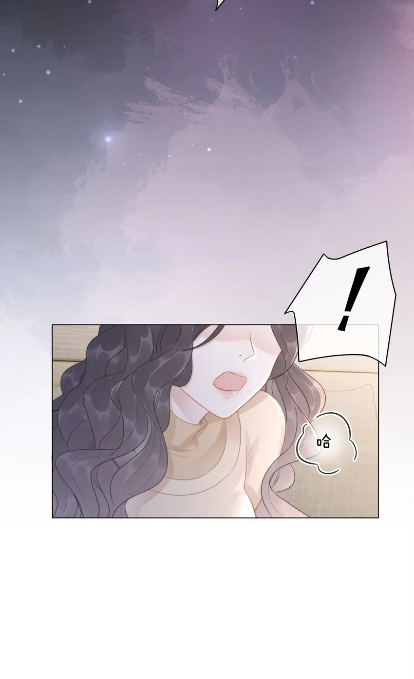 033 女配守则 第32页