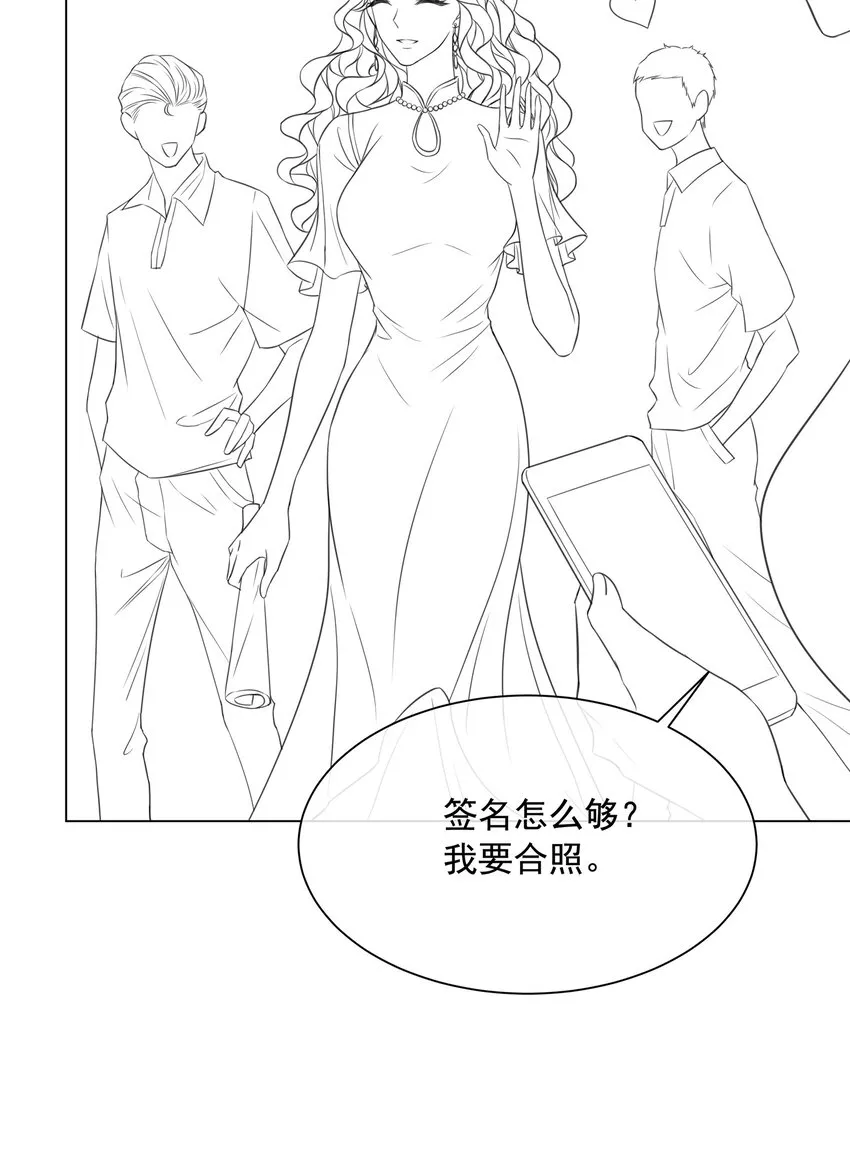 033 女配守则 第52页