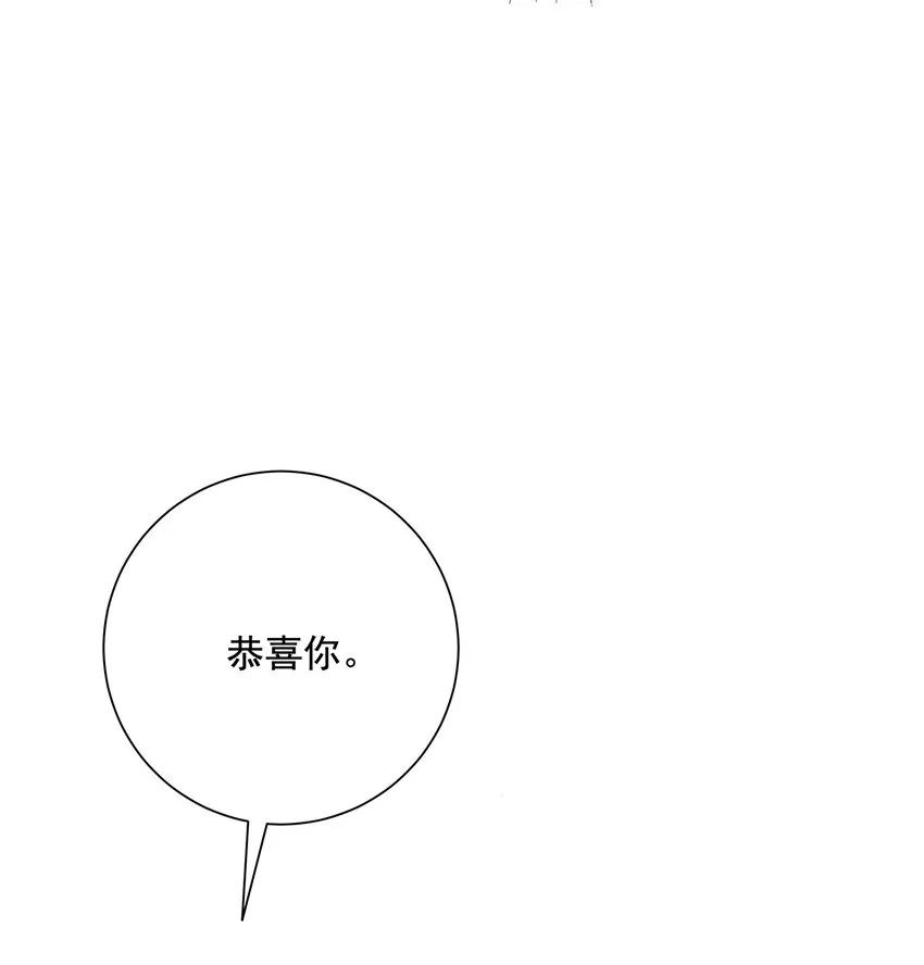 033 女配守则 第54页
