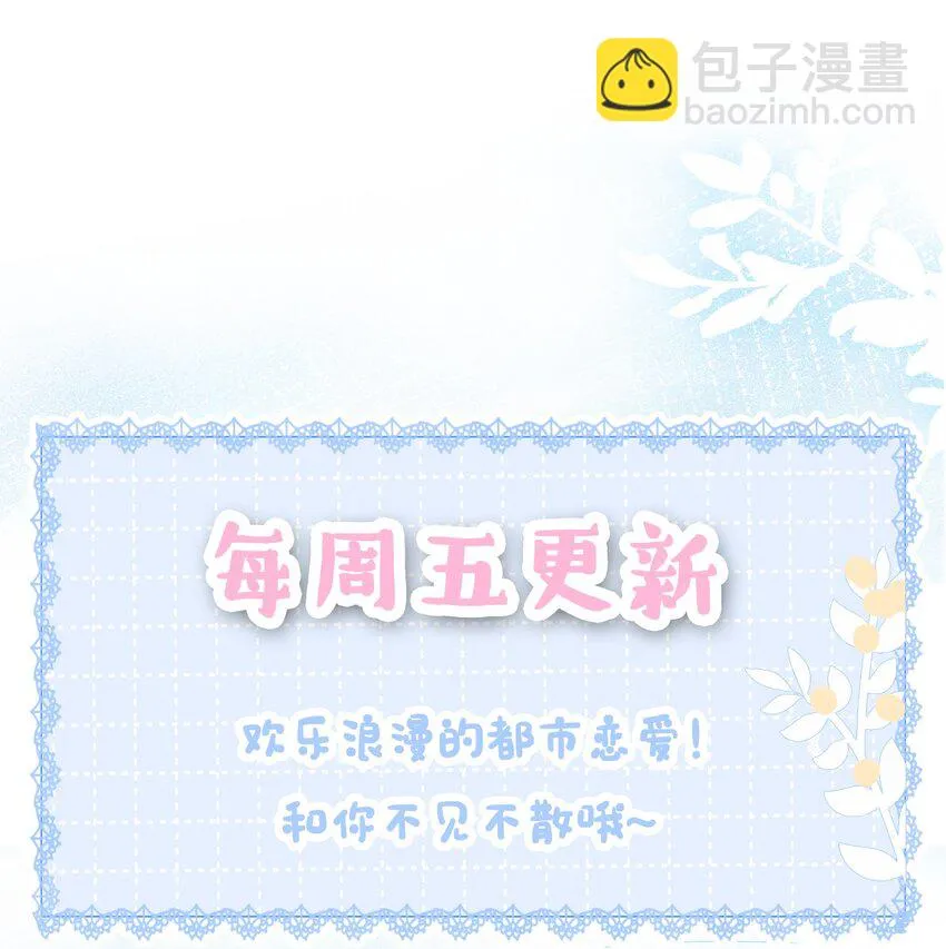 033 女配守则 第56页