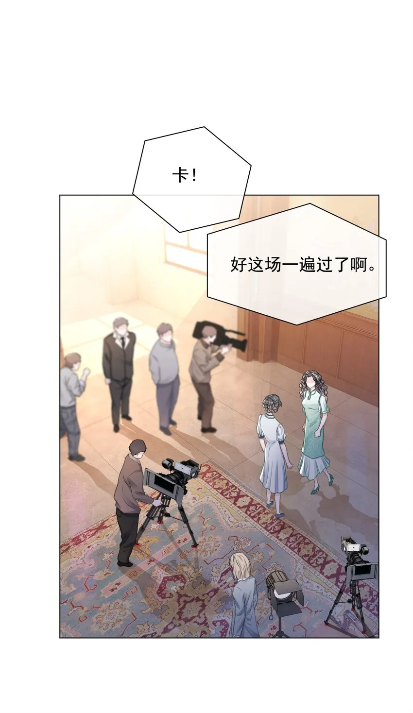035 宣战 第3页