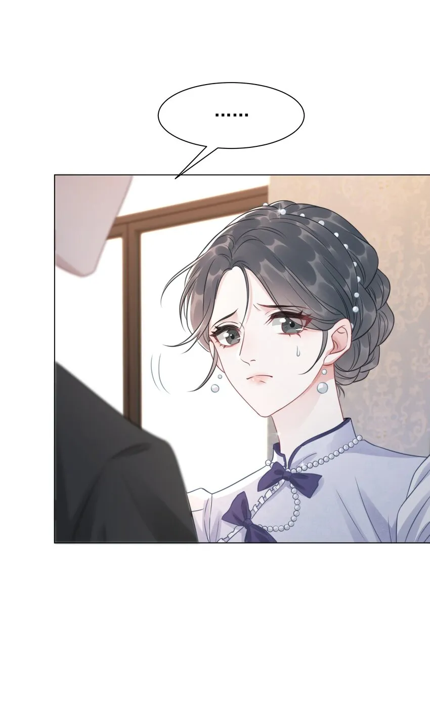 035 宣战 第11页