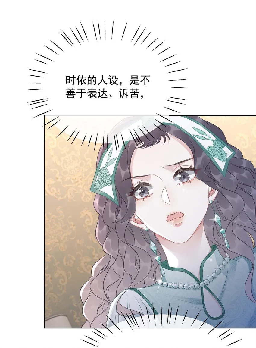035 宣战 第23页