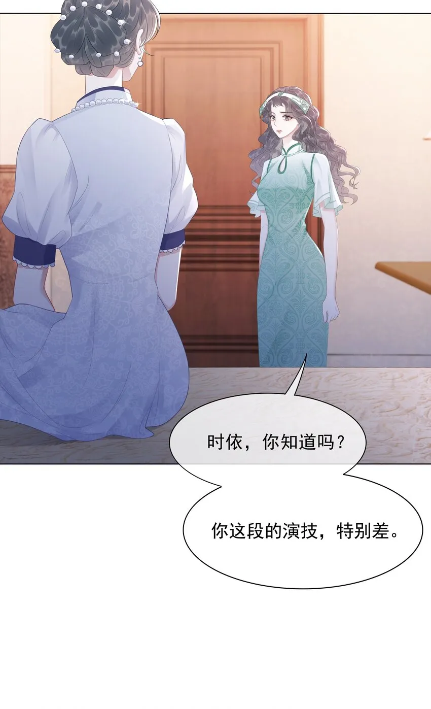 035 宣战 第29页