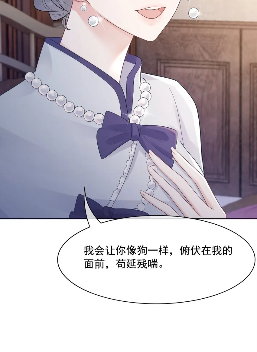 035 宣战 第38页