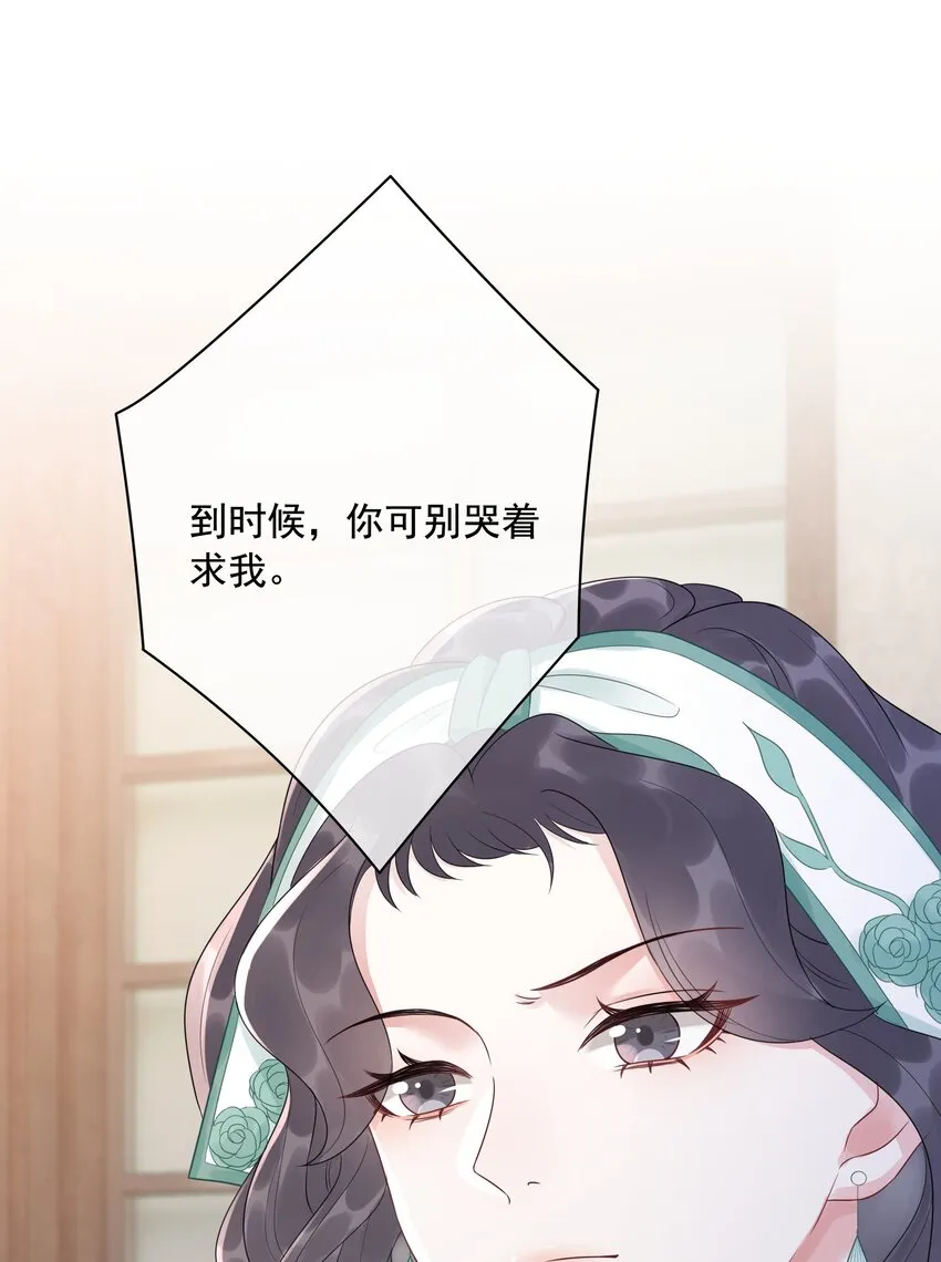 035 宣战 第39页