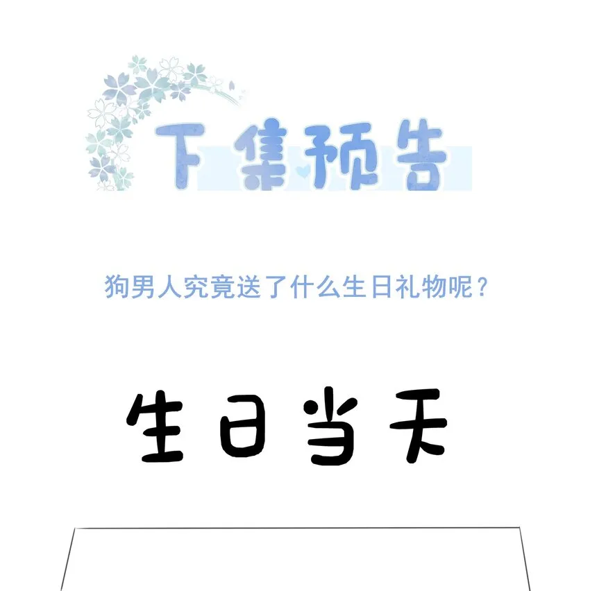 035 宣战 第41页