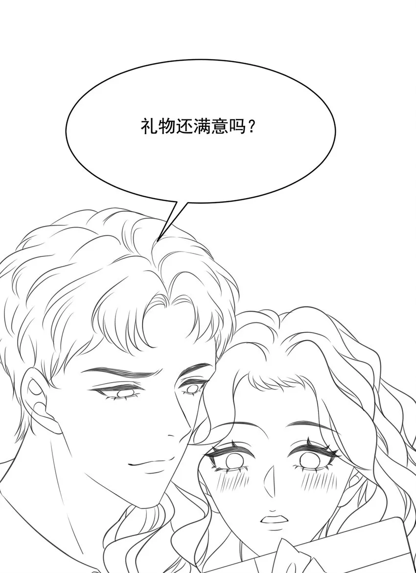 035 宣战 第44页