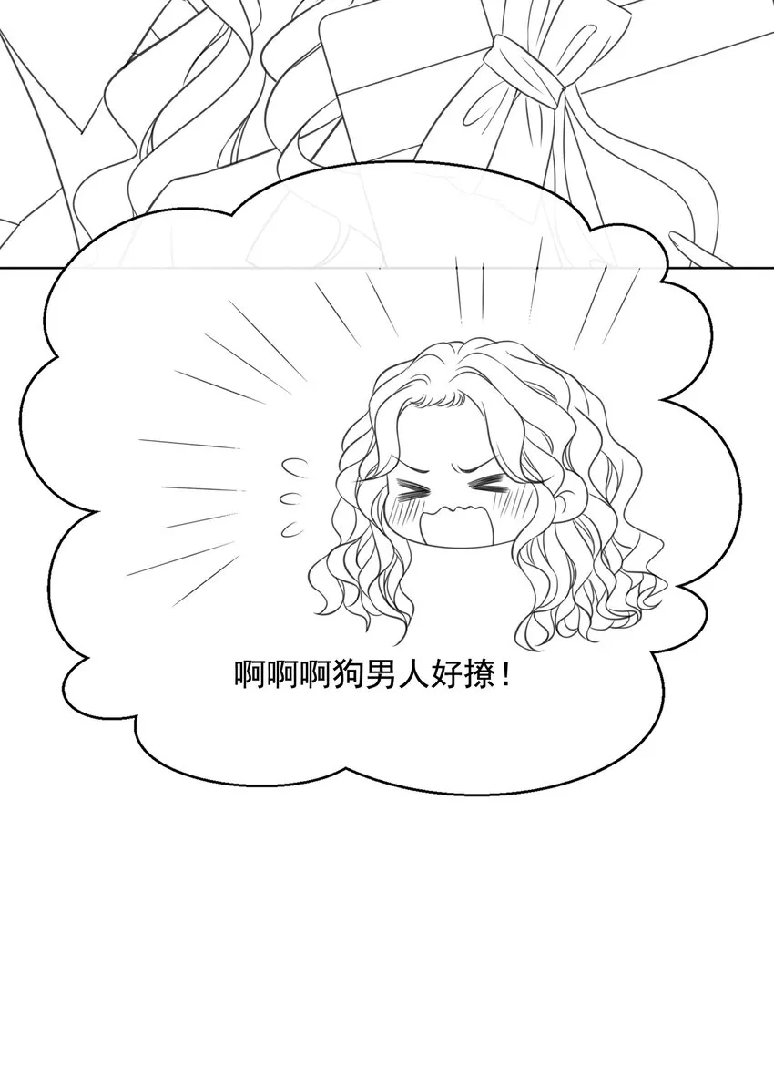 035 宣战 第45页