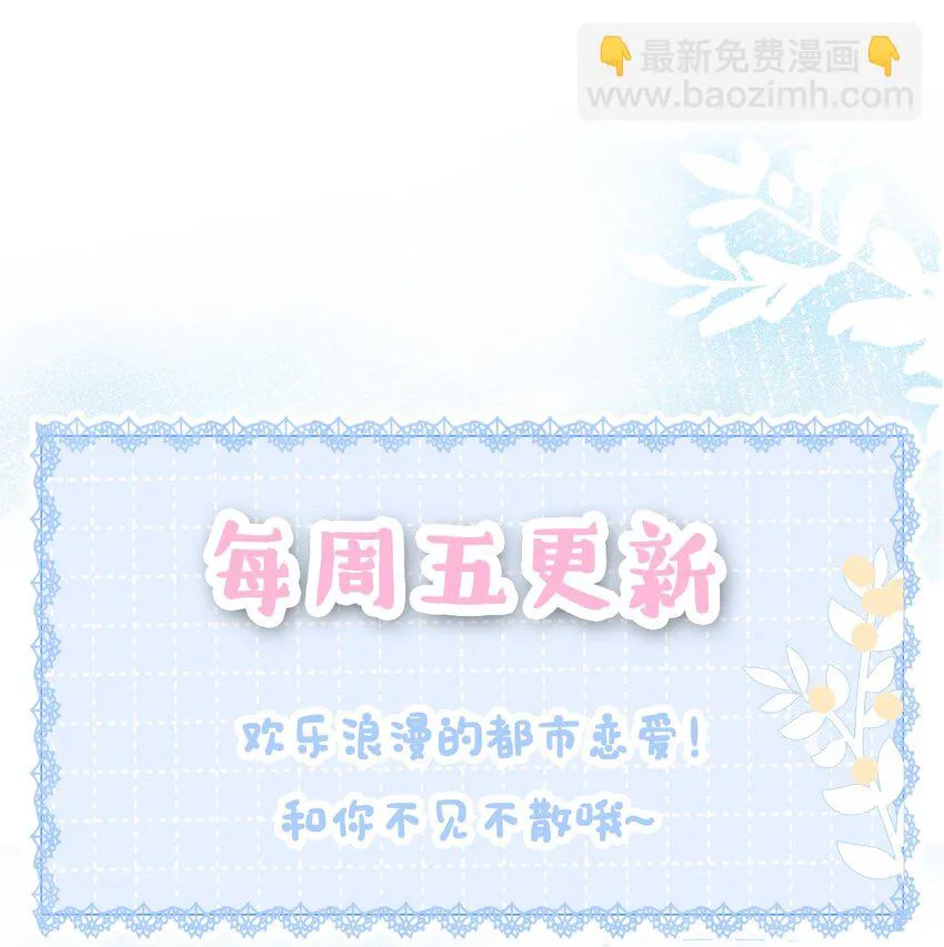 035 宣战 第46页