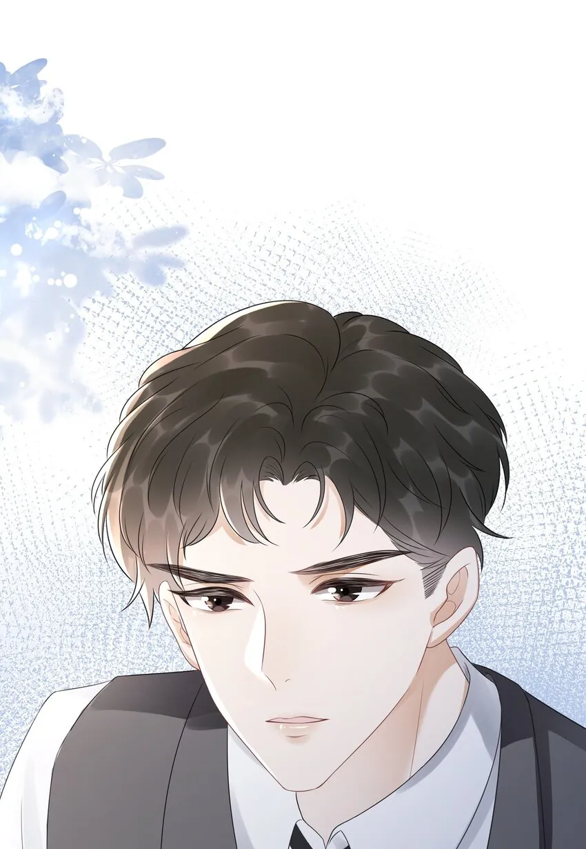 032 做我女朋友好吗？ 第29页