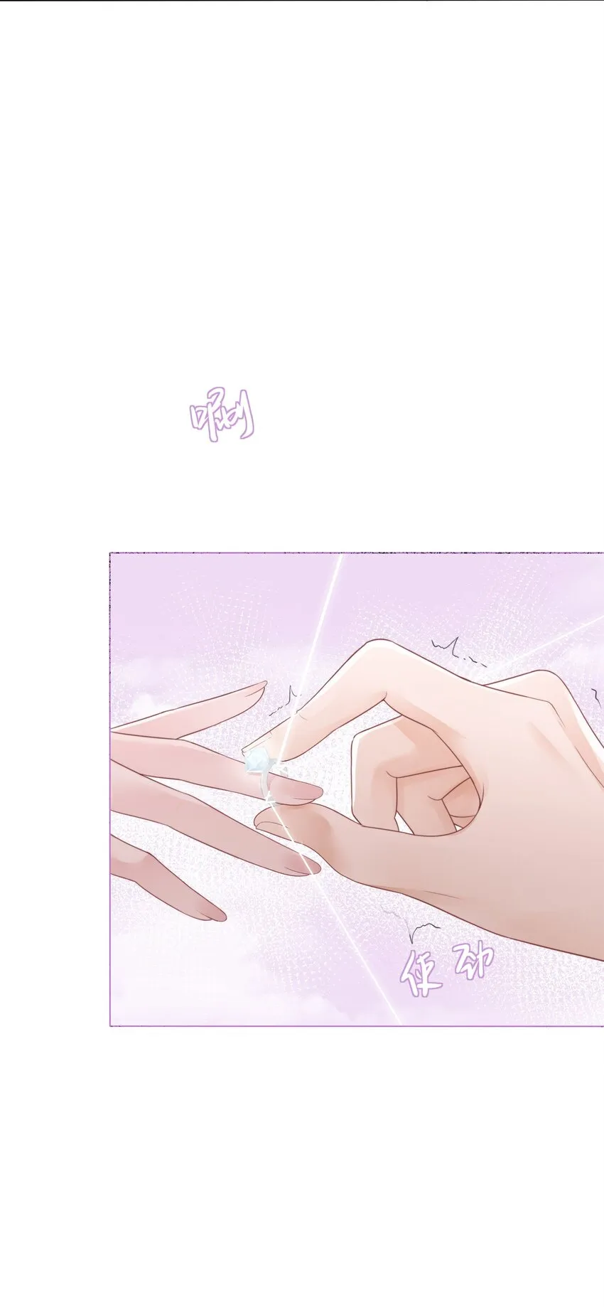 032 做我女朋友好吗？ 第37页