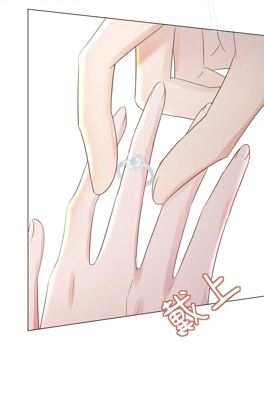 032 做我女朋友好吗？ 第42页