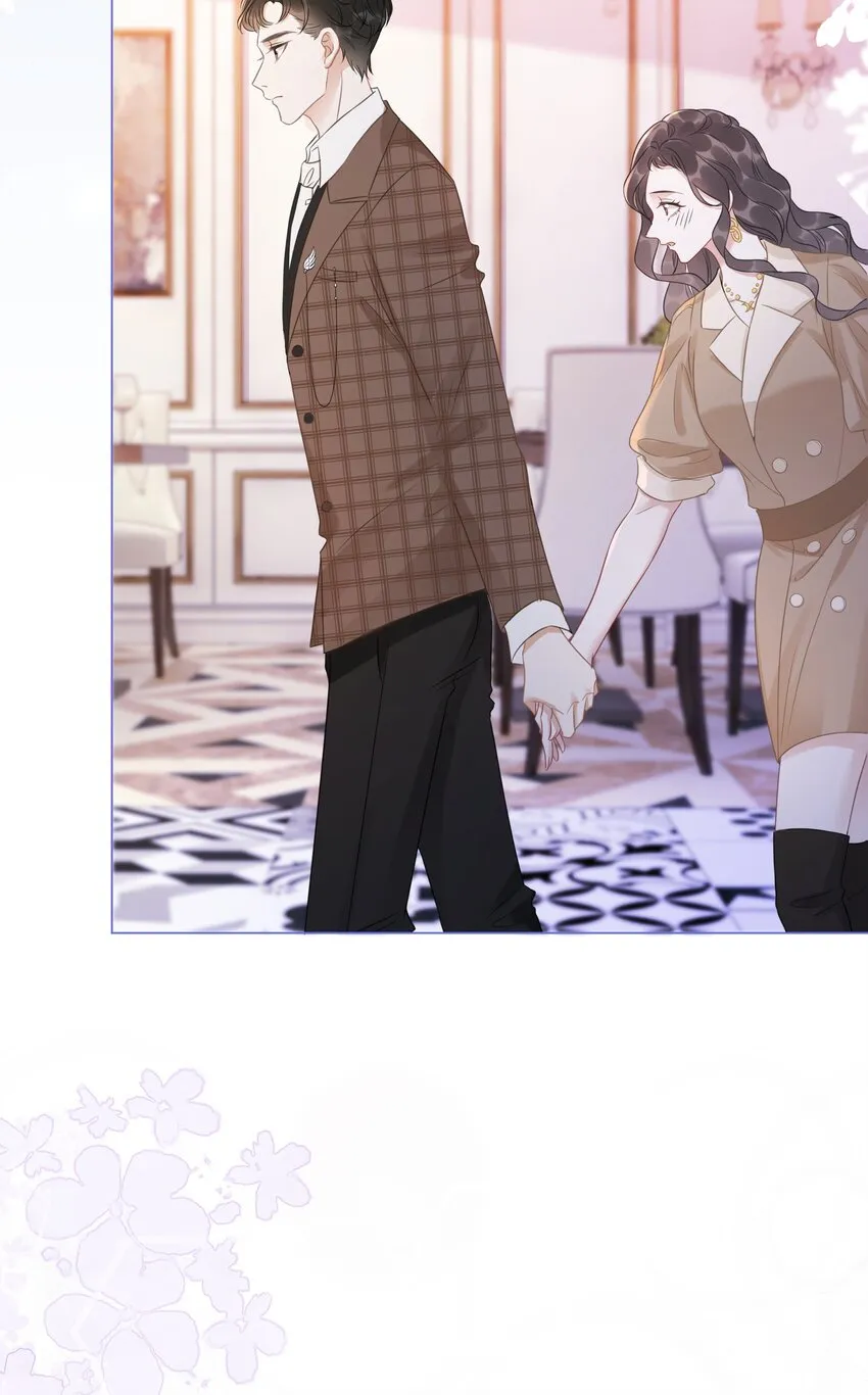 031 狗男人是想告白吗？ 第14页