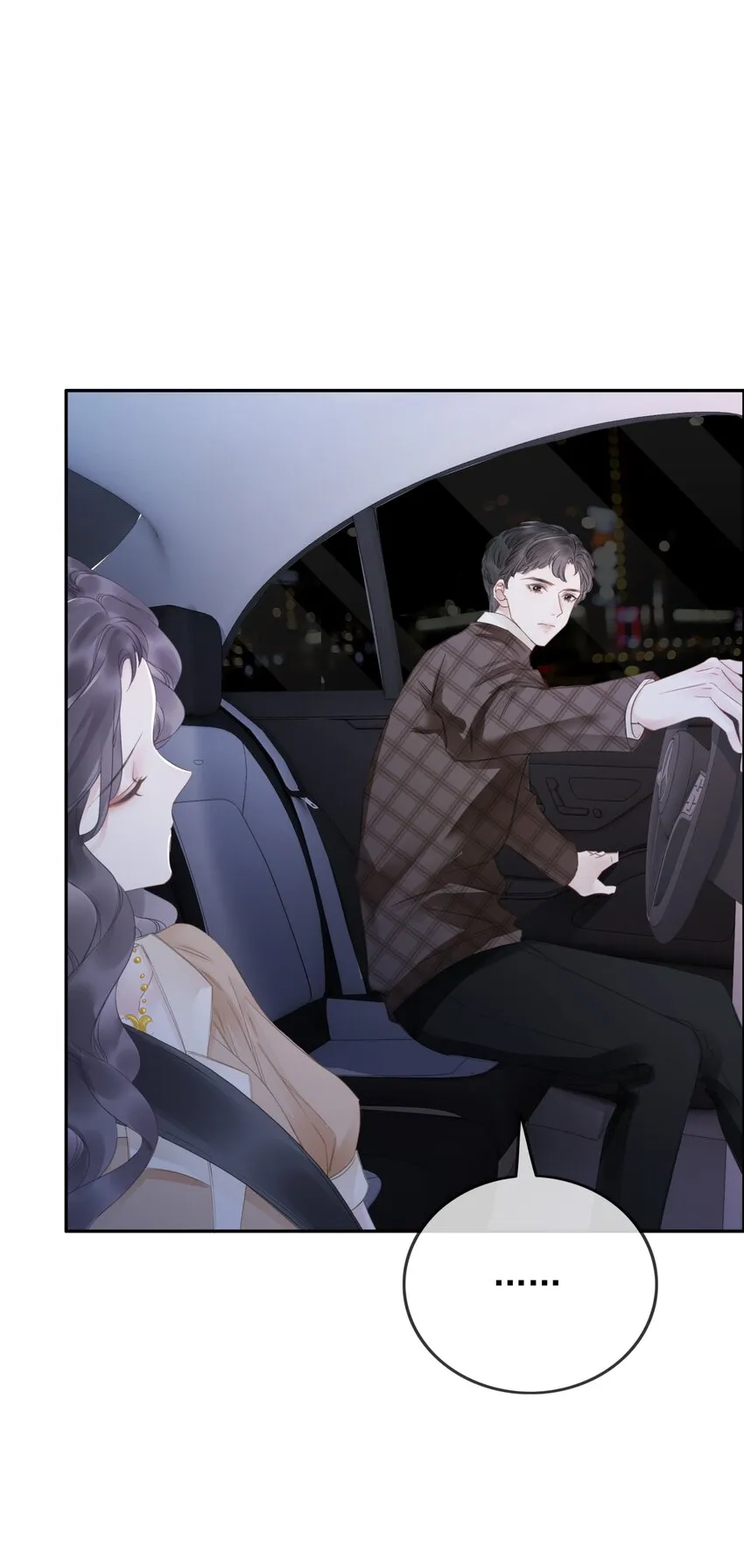 031 狗男人是想告白吗？ 第31页