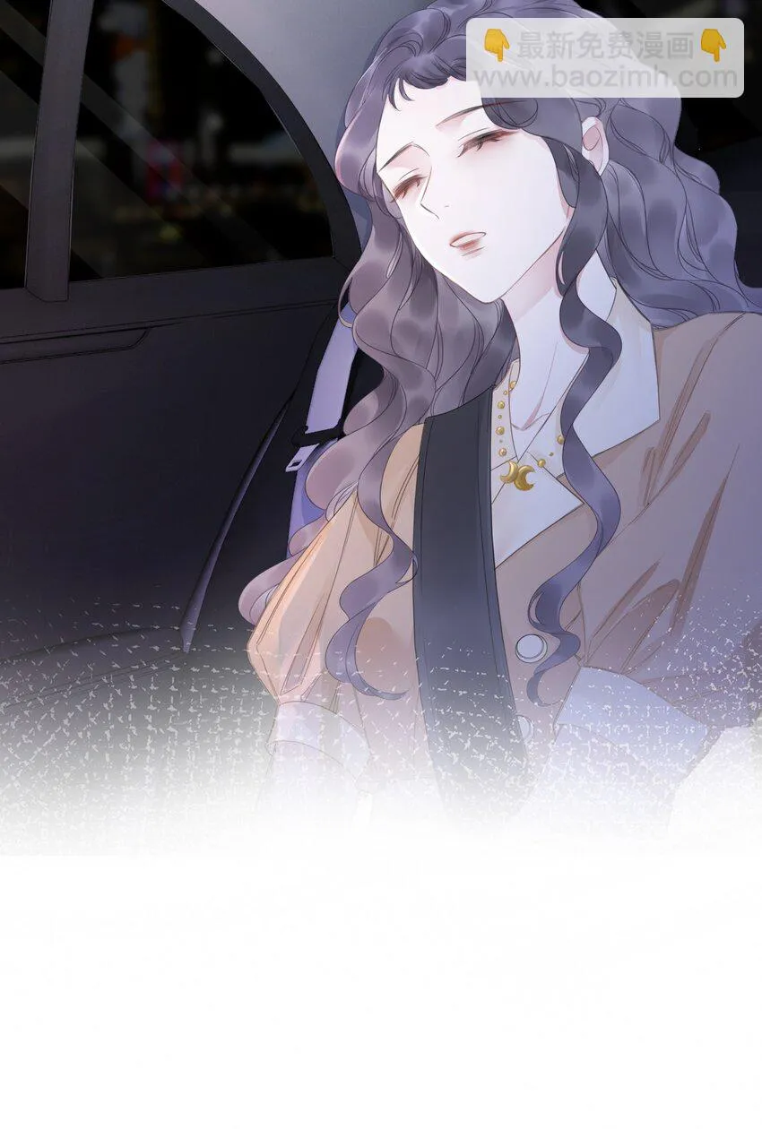 031 狗男人是想告白吗？ 第33页