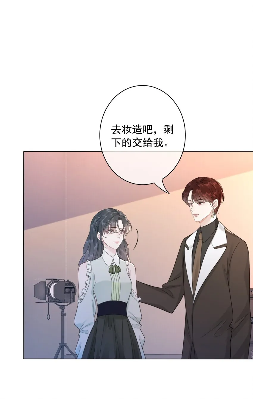 30 天使vs恶魔 第24页